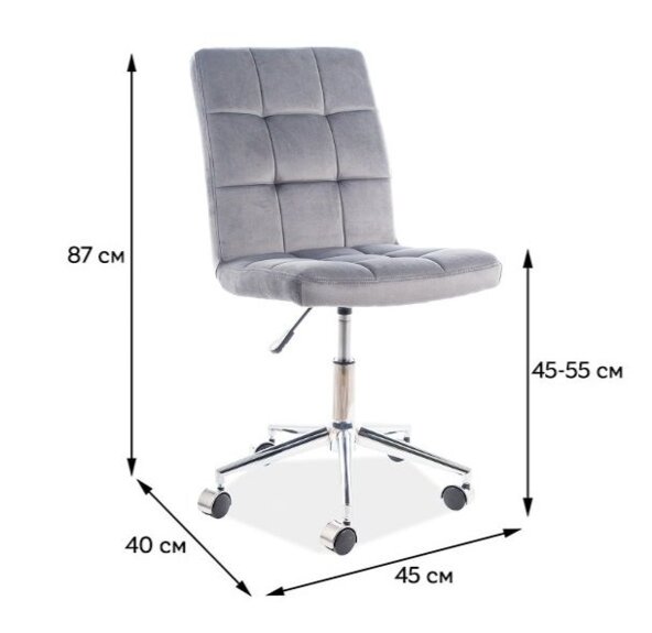 Kancelářská židle Q-020 VELVET